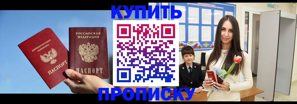 временная регистрация гарантия в Тетюшах