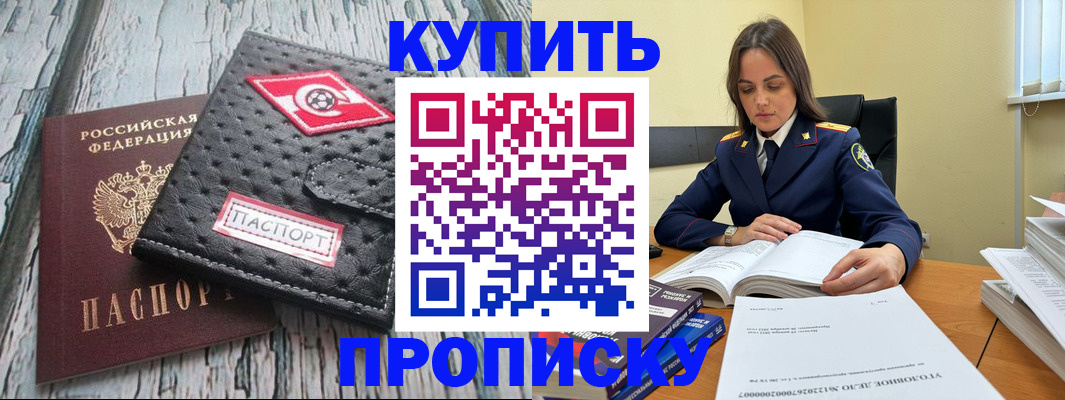 где прописаться в Тетюшах