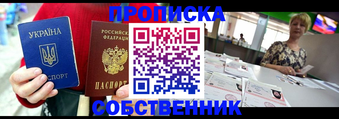 регистрация для школы в Тетюшах