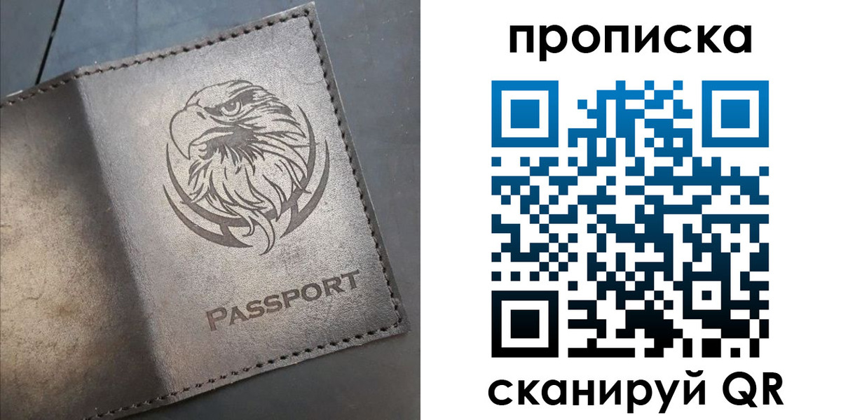 временная регистрация 2025 в Тетюшах
