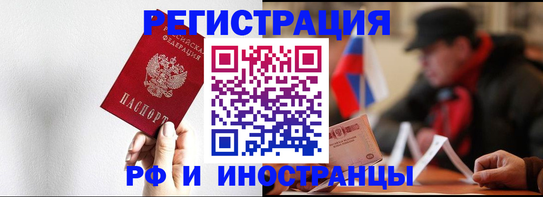 временная регистрация в квартире в Тетюшах