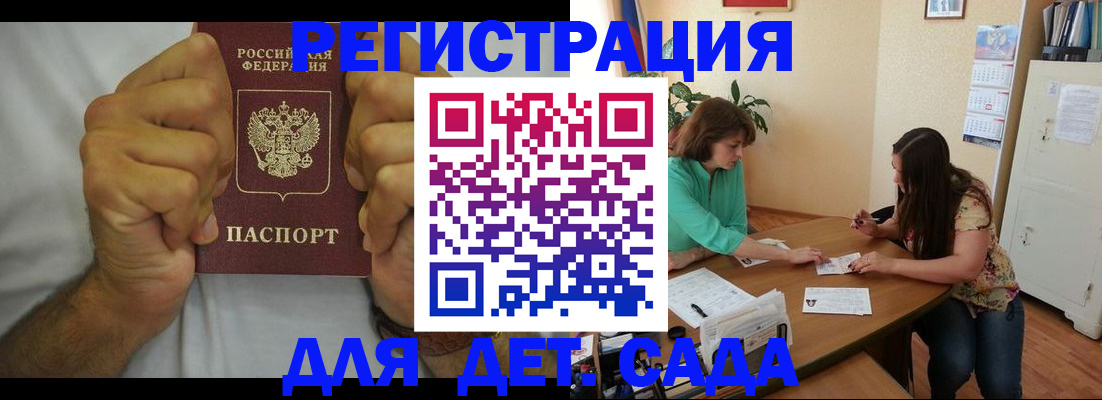 временная регистрация поиск в Тетюшах