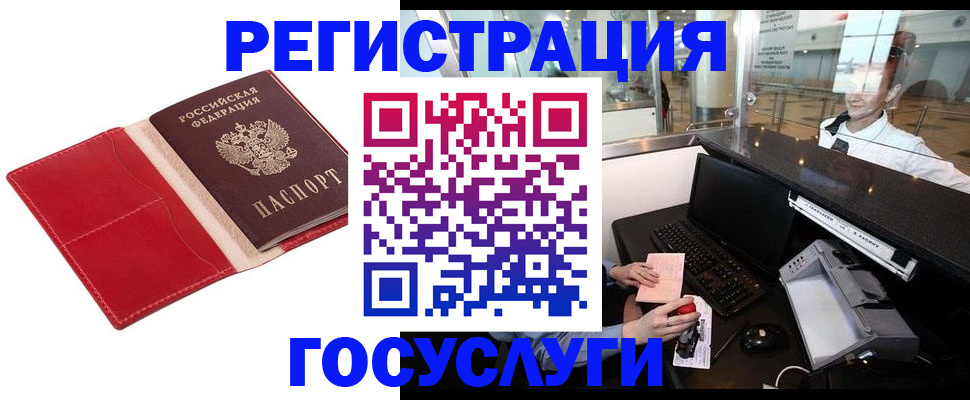 временная регистрация надежно в Тетюшах