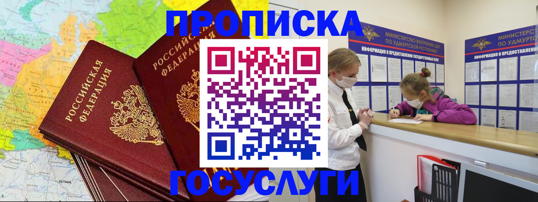 временная регистрация 2025 в Тетюшах